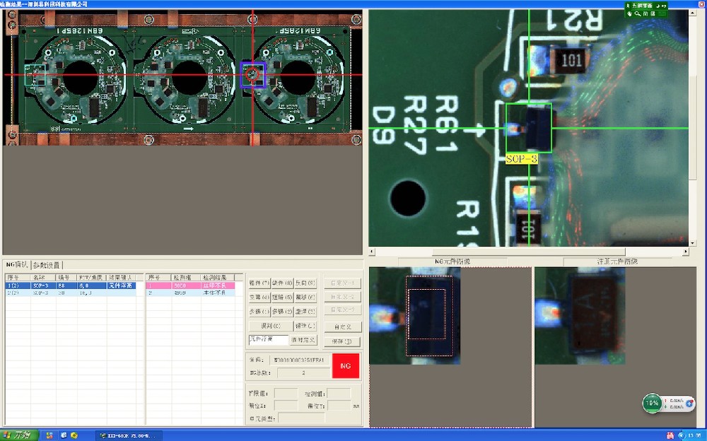 易科讯AOI设备分享Qoi