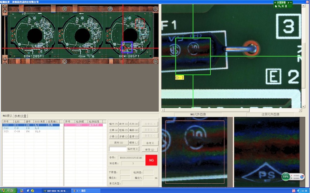易科讯AOI 功率Watt
