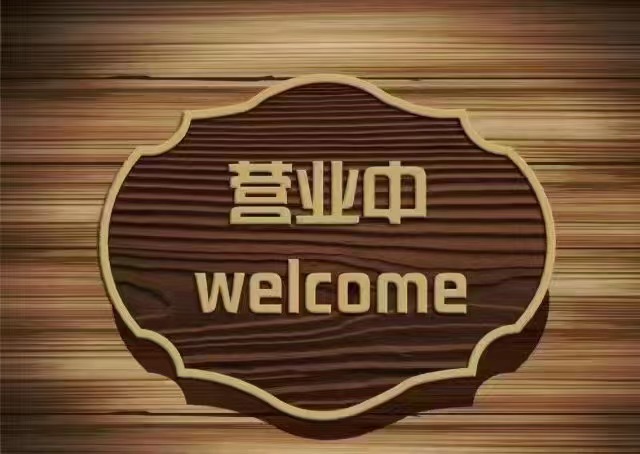 易科讯AOI检测设备分享信任