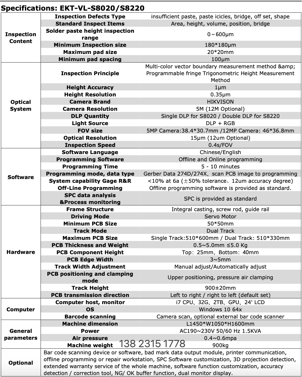S8020-3.jpg