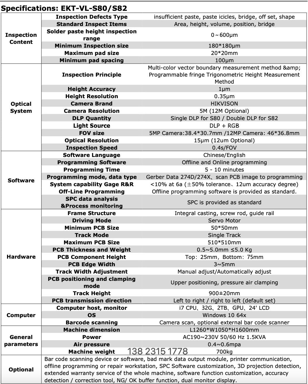 S80-3.jpg