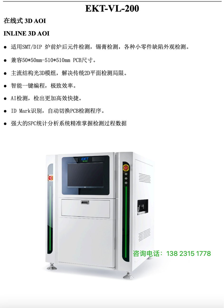 3D-200M-1.jpg