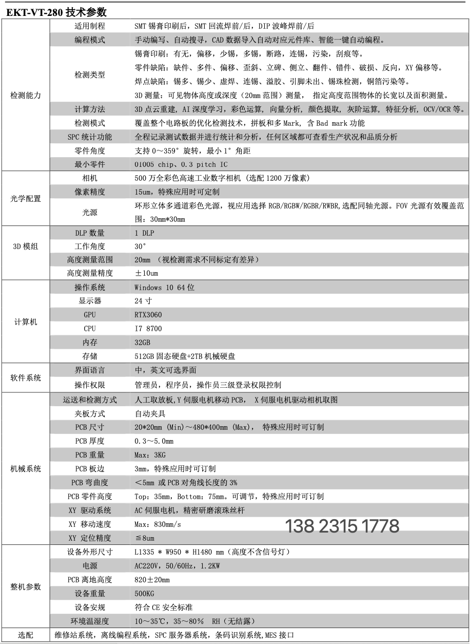 3D-280-2.jpg
