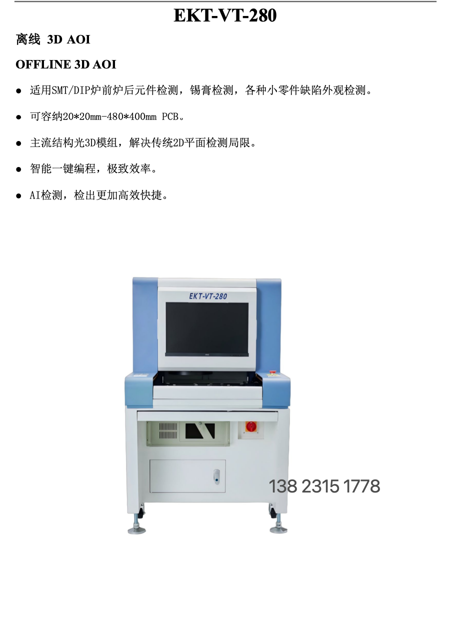 3D-280-1.jpg